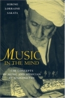 Music in the Mind: The Concepts of Music and Musician in Afghanistan артикул 4673b.