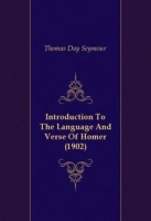 Introduction To The Language And Verse Of Homer артикул 4662b.