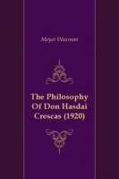 The Philosophy Of Don Hasdai Crescas артикул 4683b.